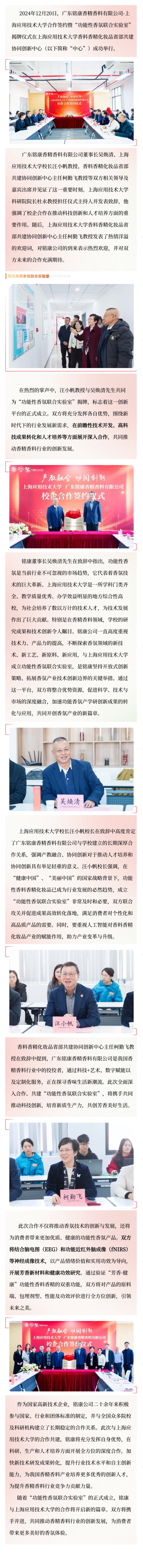 screencapture-mp-weixin-qq-com-s-t2OmJ2sieVGPhHZ_RGaTnw-1742500042016_副本.jpg